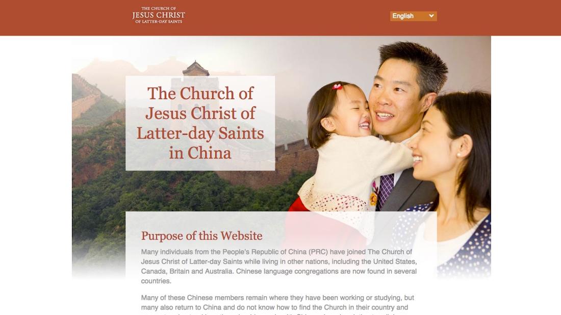 A screenshot of a dedicated website set up by the Church of Jesus Christ of Latter-day Saints for members in China. 