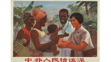 Un afiș de propagandă chineză promovează ajutorul medical pe care Beijingul l-a oferit Africii în timpul secolului XX.