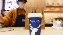 Chinese coffee company Luckin will be delisted after defrauding investors