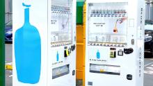 Blue Bottle Coffee's new vending machines in Tokyo. The company says it could expand the idea if they are successful.