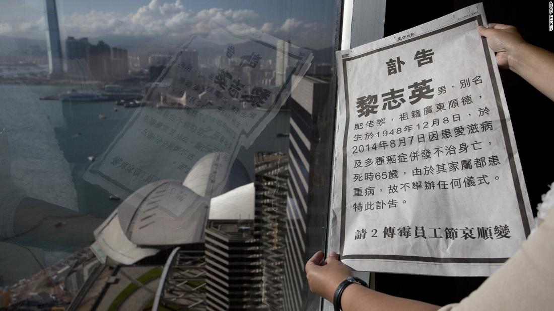 A full-page obituary announcement in the Oriental Daily News in August  2014. The notice says Hong Kong pro-democracy media magnate Jimmy Lai died age 65 from AIDS and multiple cancers. It referred to Lai by his Chinese name, but used a different written character for one of his names.  