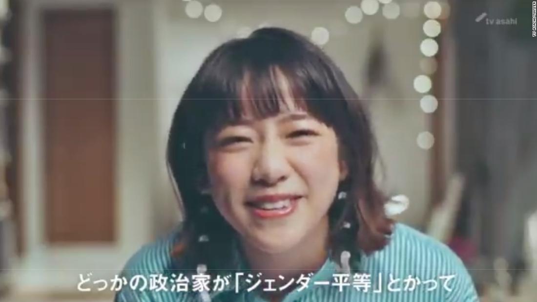 The TV Asashi ad -- which the company later took down -- drew a lot of criticism from women in Japan.