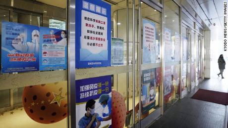 A shopping mall in Beijing is closed on January 16 after news that the city has detected its first Omicron case.