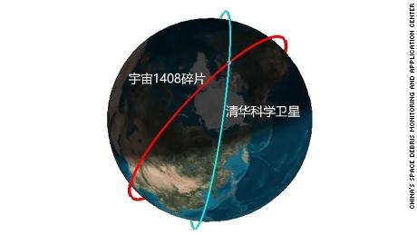 A simulated image released by China&#39;s Space Debris Monitoring and Application Center shows how close the debris from Russia&#39;s recent anti-satellite test came to their satellite.