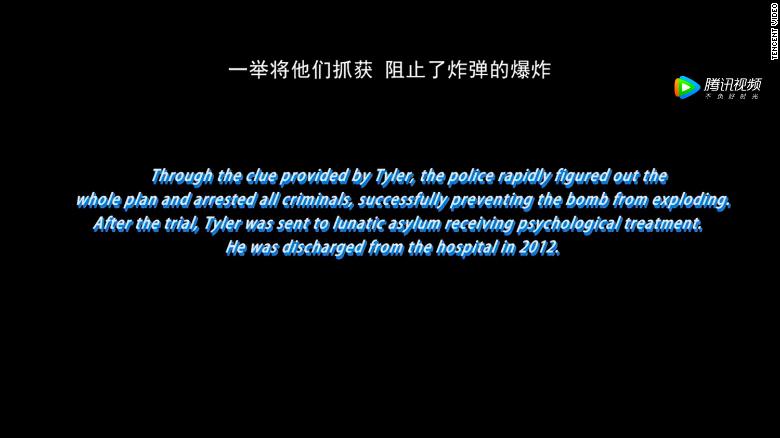A screenshot of the caption on the edited version of &quot;Fight Club,&quot; available on Tencent Video in china.
