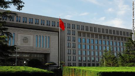 View of the office building of the Ministry of Public Security of the Peoples Republic of China (MSS) in Beijing, on August 16, 2008.