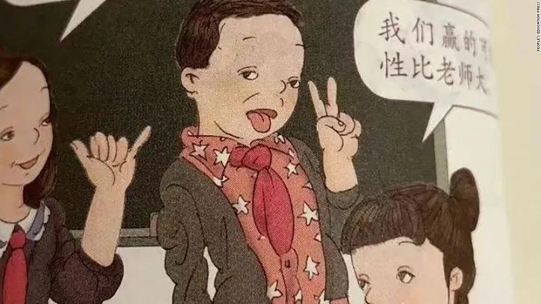 数学书籍用“丑陋的、性暗示的、亲美的”图片激怒了中国