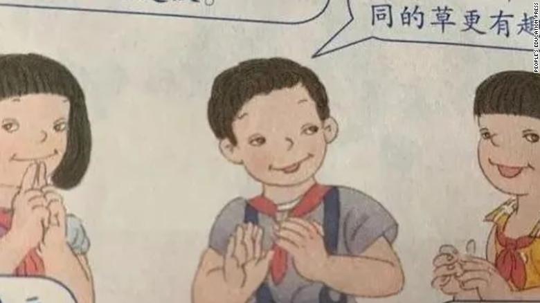 Some Chinese internet users have criticized the pictures of children with small, drooping, wide-set eyes and big foreheads as ugly, offensive and racist.