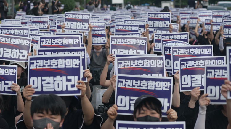 South Korea teachers rights hancocks pkg hnk vpx_00002715