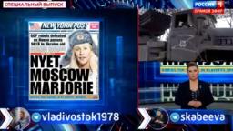 240422202326 russia 1 mtg vpx hp video Russian media praises MTG for trying to derail Ukraine aid bill